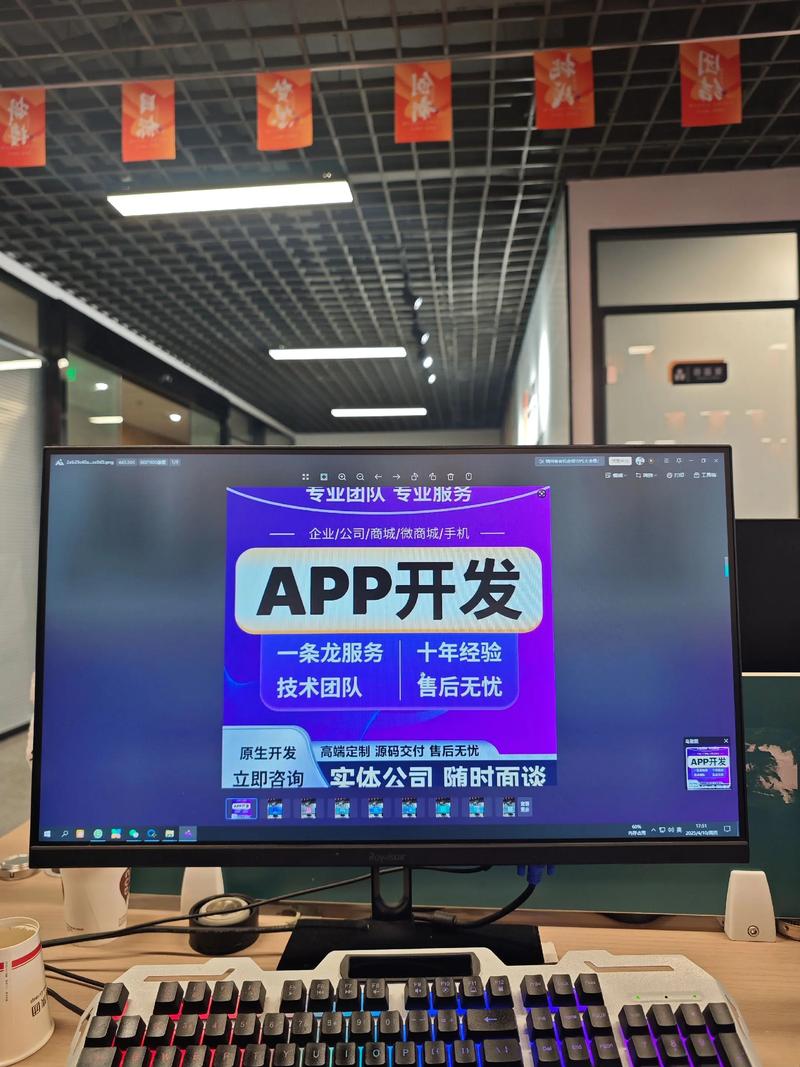 北京软件开发行业：引领创新前沿