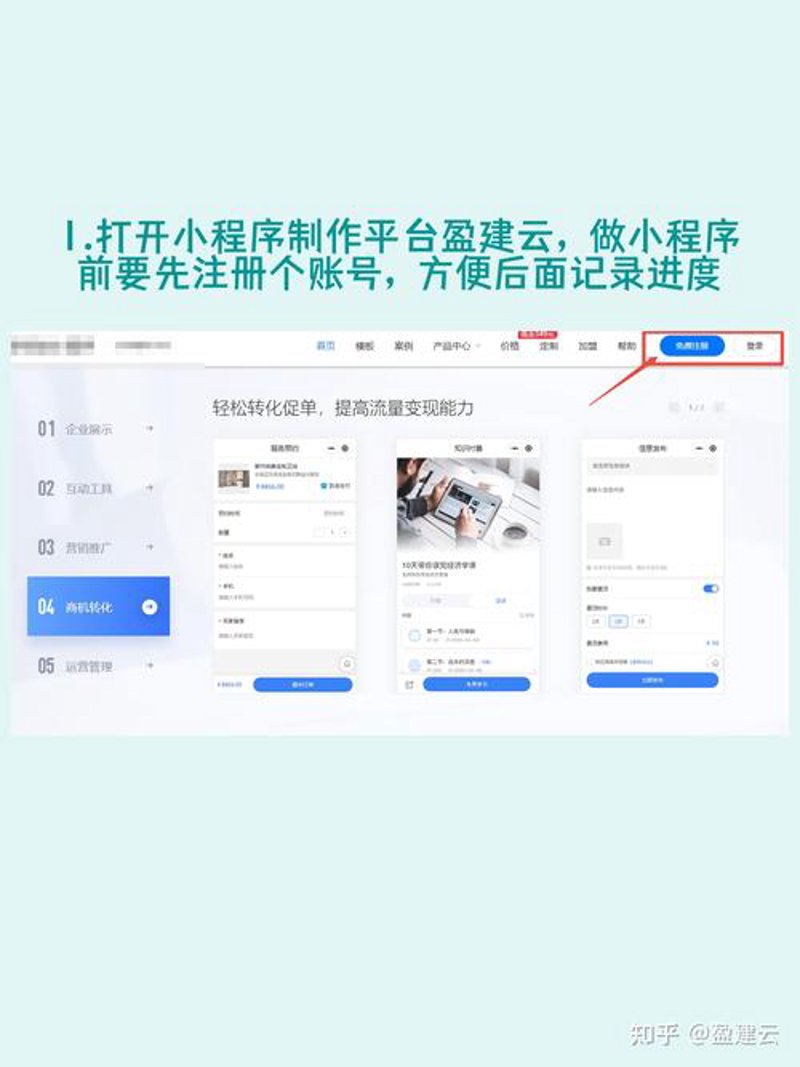 软件定制开发选购指南：打造专属你的智能化工具